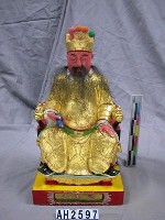 藏品(陸秀夫)的圖片